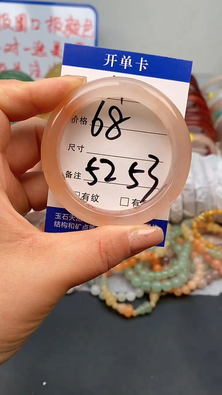 【闪购商品】石英质玉手镯未镶嵌140-52/53多样性发货看清圈口下单