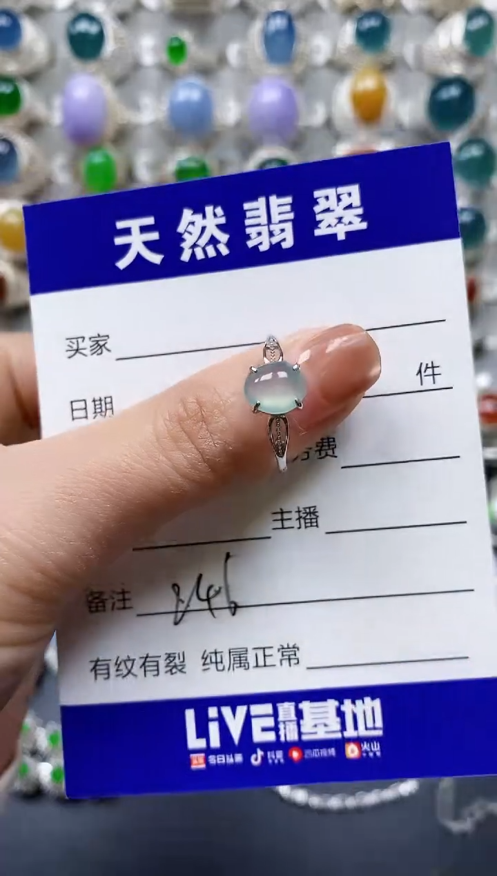 【闪购商品】翡翠戒指银S925镶嵌0246