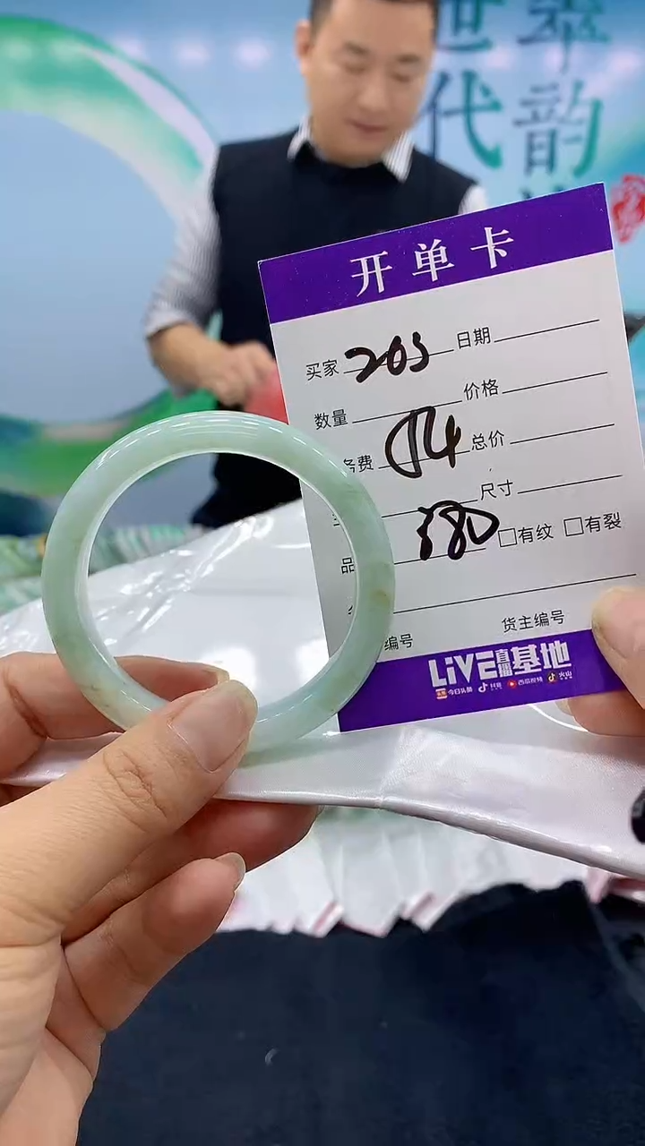 【闪购商品】翡翠手镯未镶嵌63天然翡翠手镯