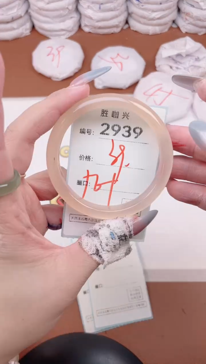 【闪购商品】玛瑙/玉髓手镯未镶嵌2939