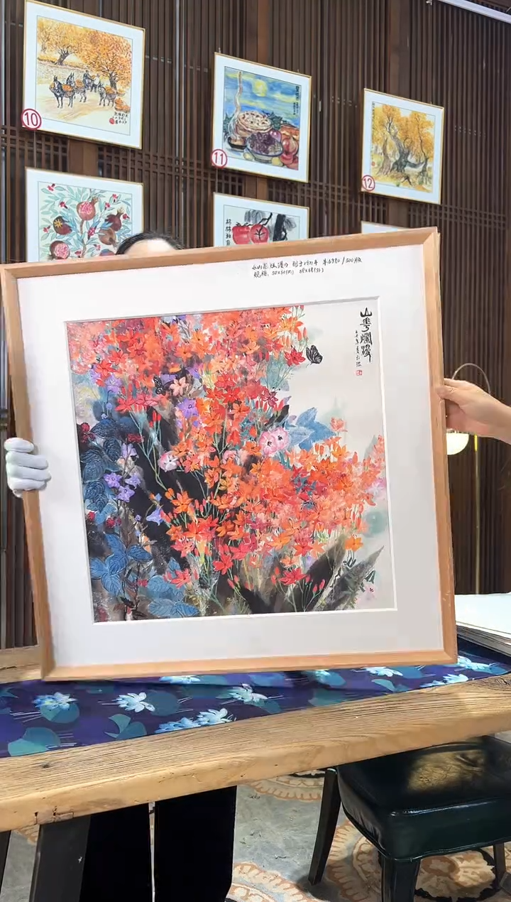 版画版画耿玉琨名章限量版画S