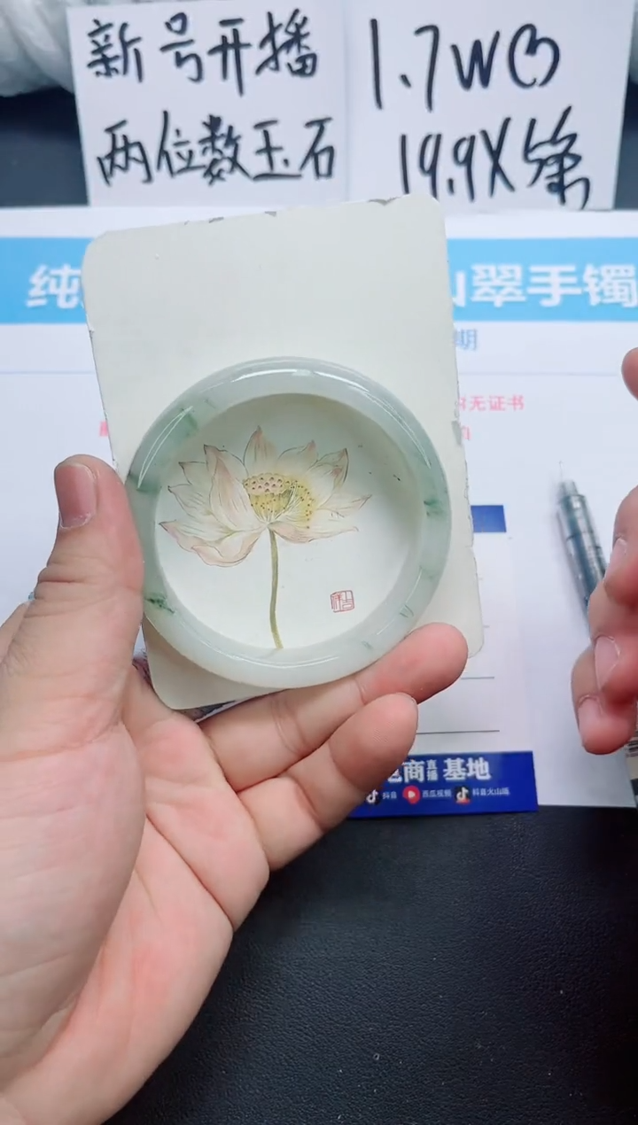 【闪购商品】石英质玉手镯未镶嵌0194