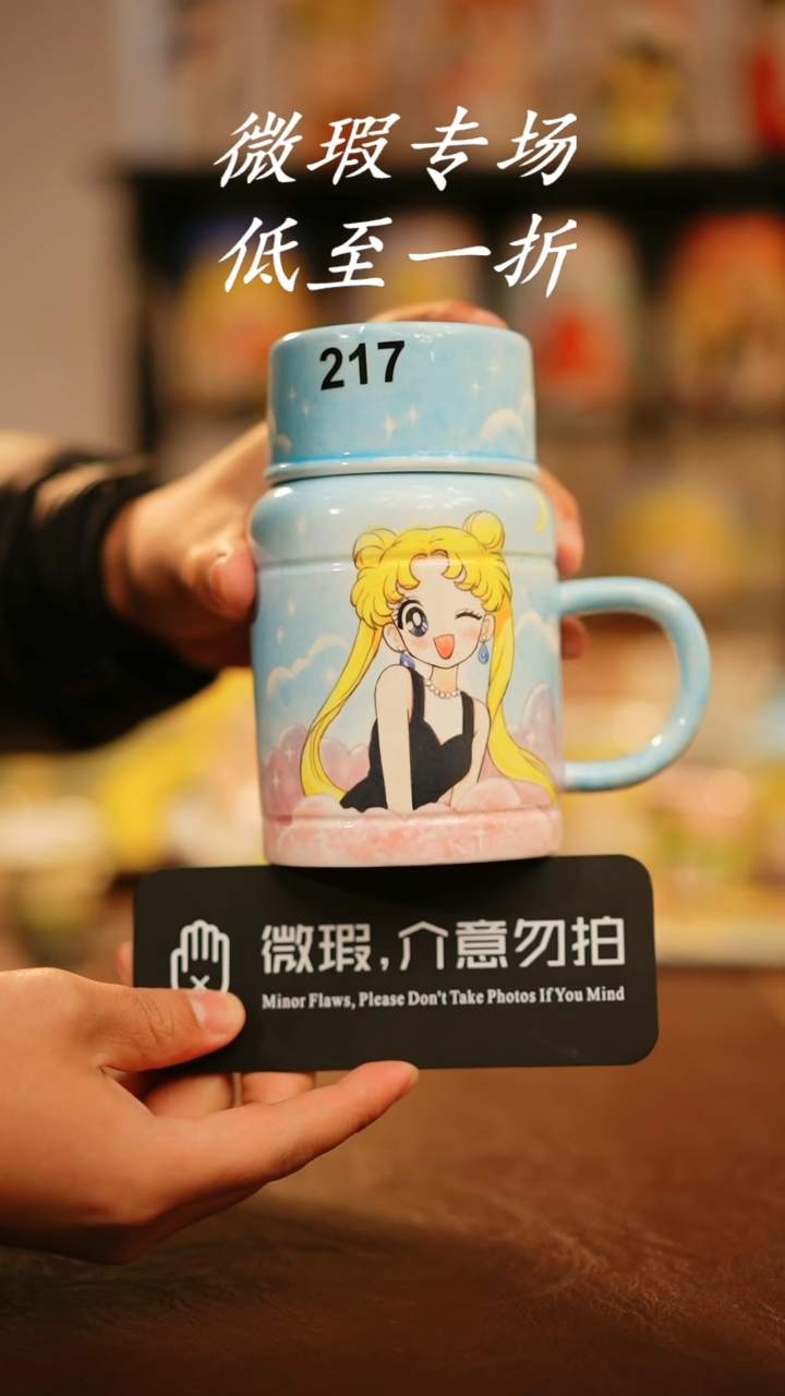 【闪购商品】杯景德镇高温釉下彩手绘陶瓷微瑕217