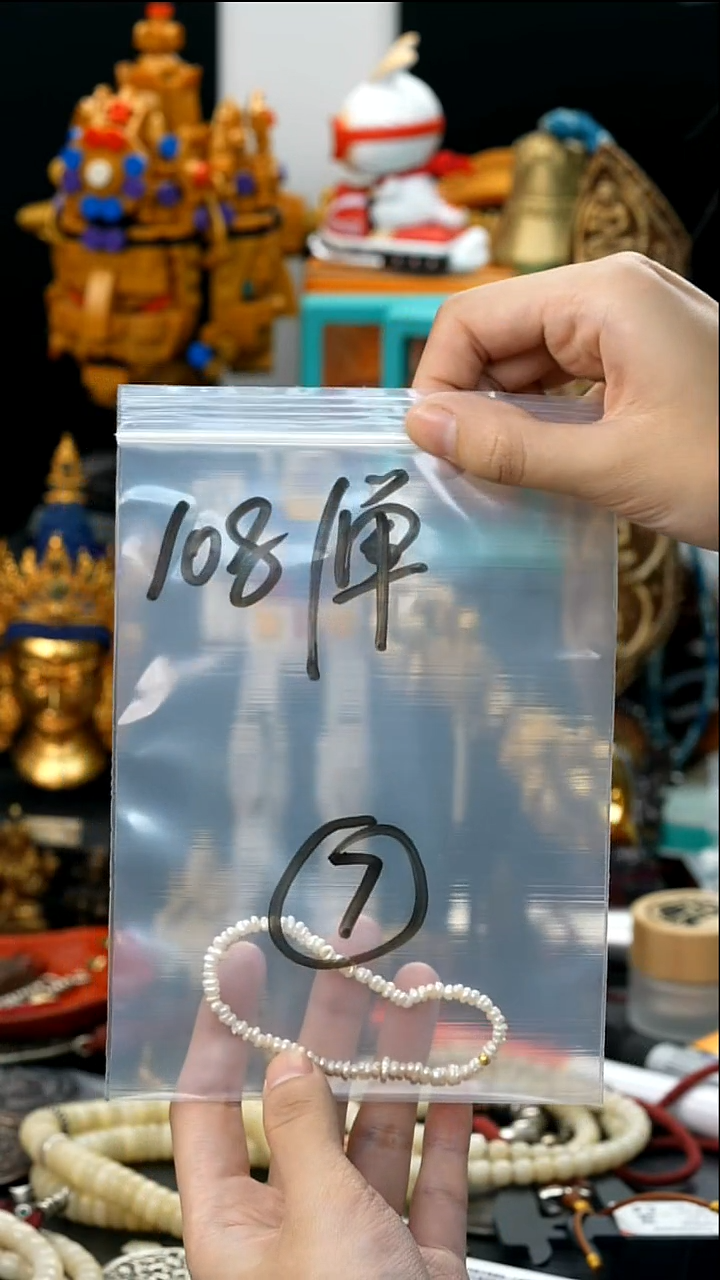 吊坠草珠菩提07藏传原生态藏传藏品