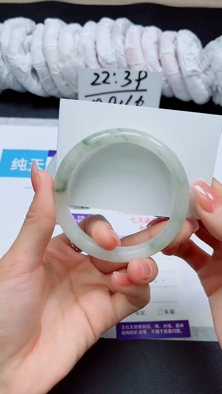【闪购商品】石英质玉手镯未镶嵌12