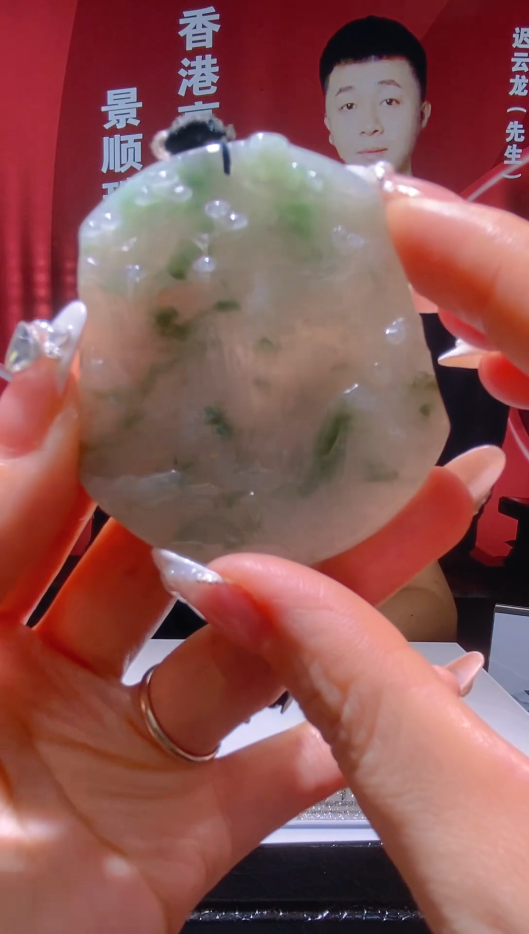 翡翠未镶嵌颈饰TT翡翠吊坠XDB-13