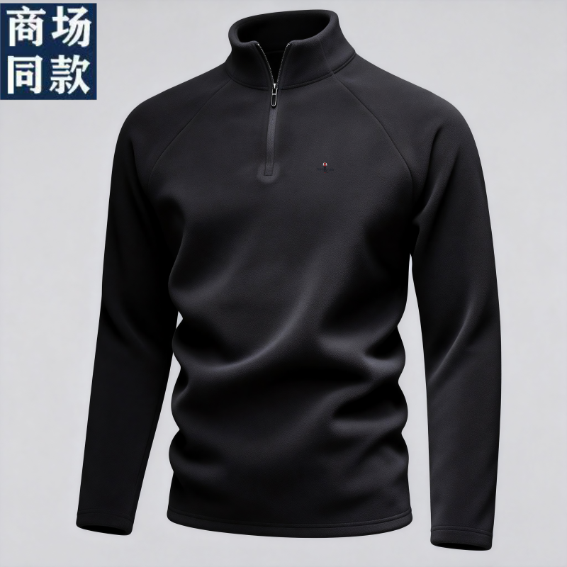 奥莱撤柜秋冬男士真德绒立领长袖卫衣运动T恤休闲时尚保暖打底衫