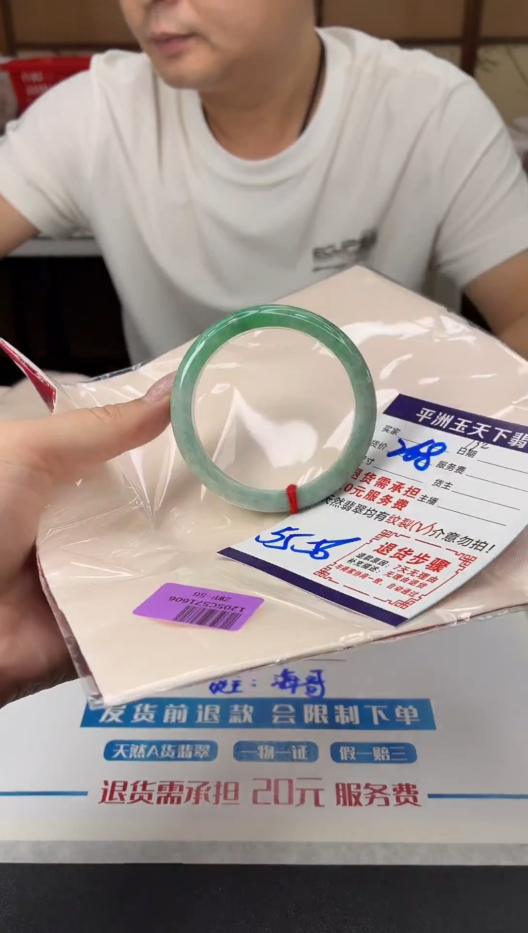 未镶嵌手镯翡翠1111