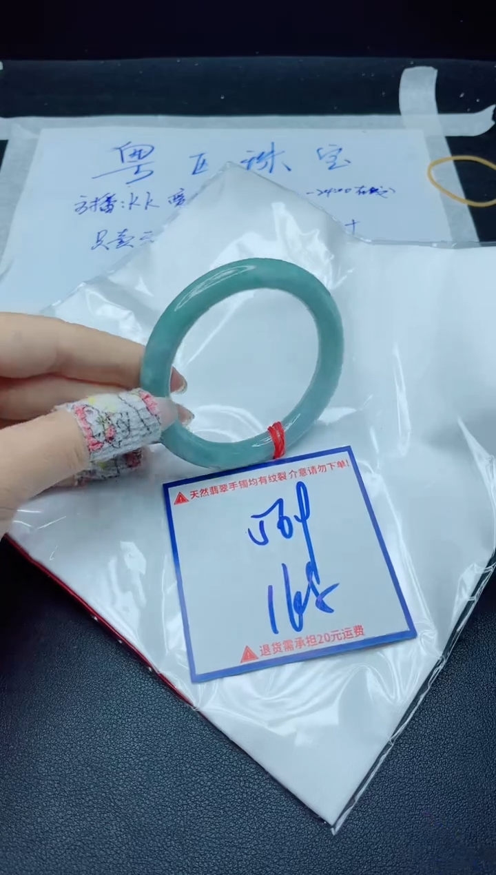 【闪购商品】翡翠手镯未镶嵌我