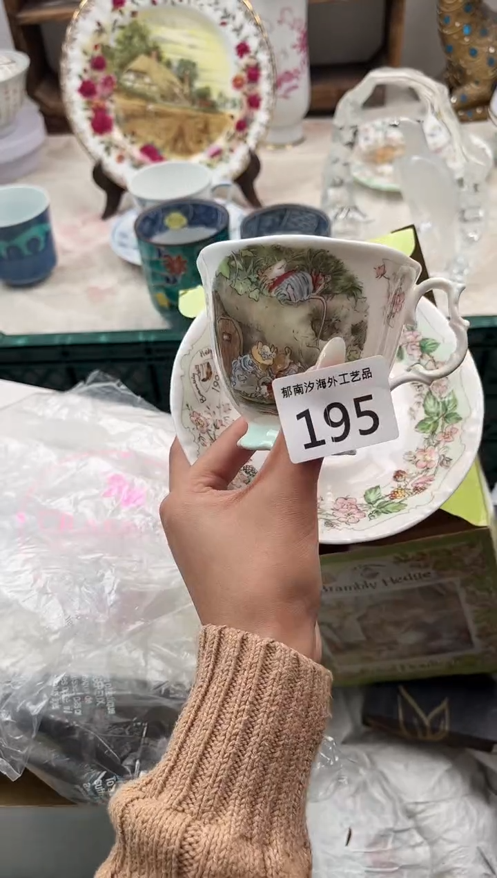 J**tE          195