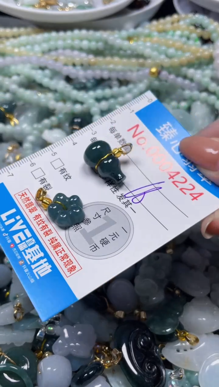 颈饰未镶嵌翡翠4224