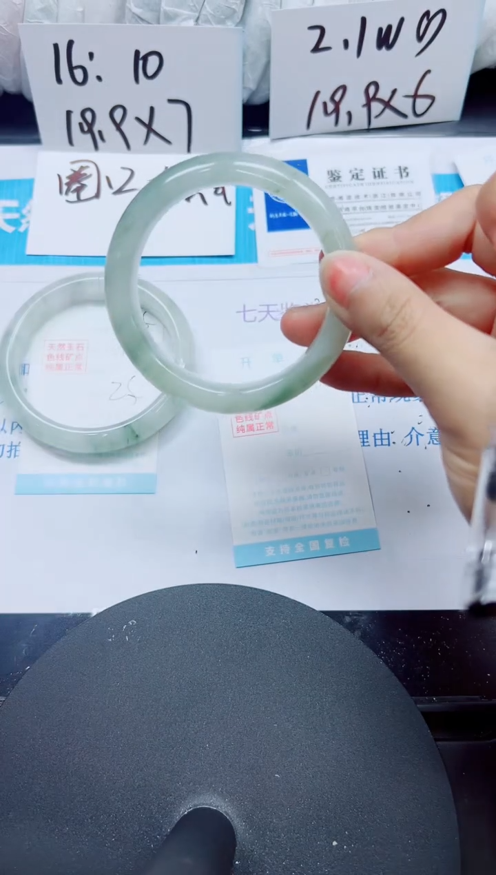 【闪购商品】石英质玉合金手镯346-55.7