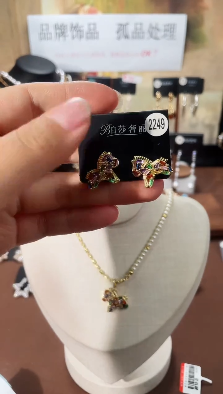 合金925银锆石柏2249
