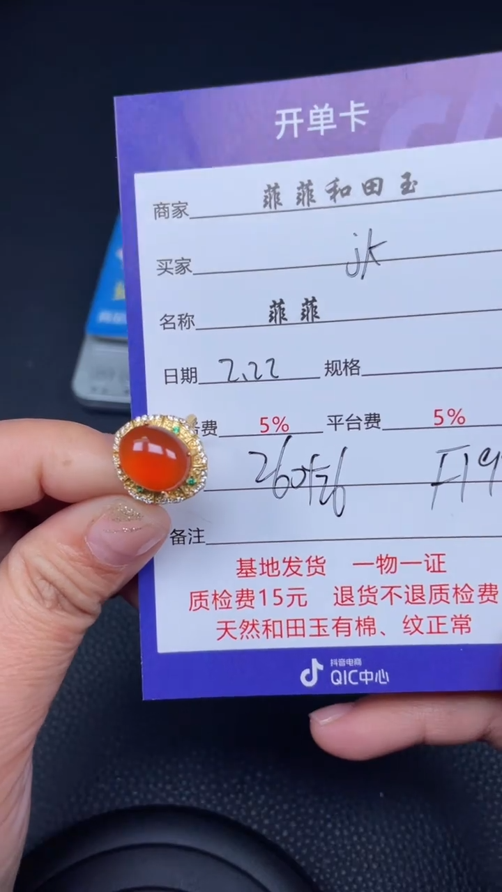 【闪购商品】和田玉戒指银S925镶嵌F195