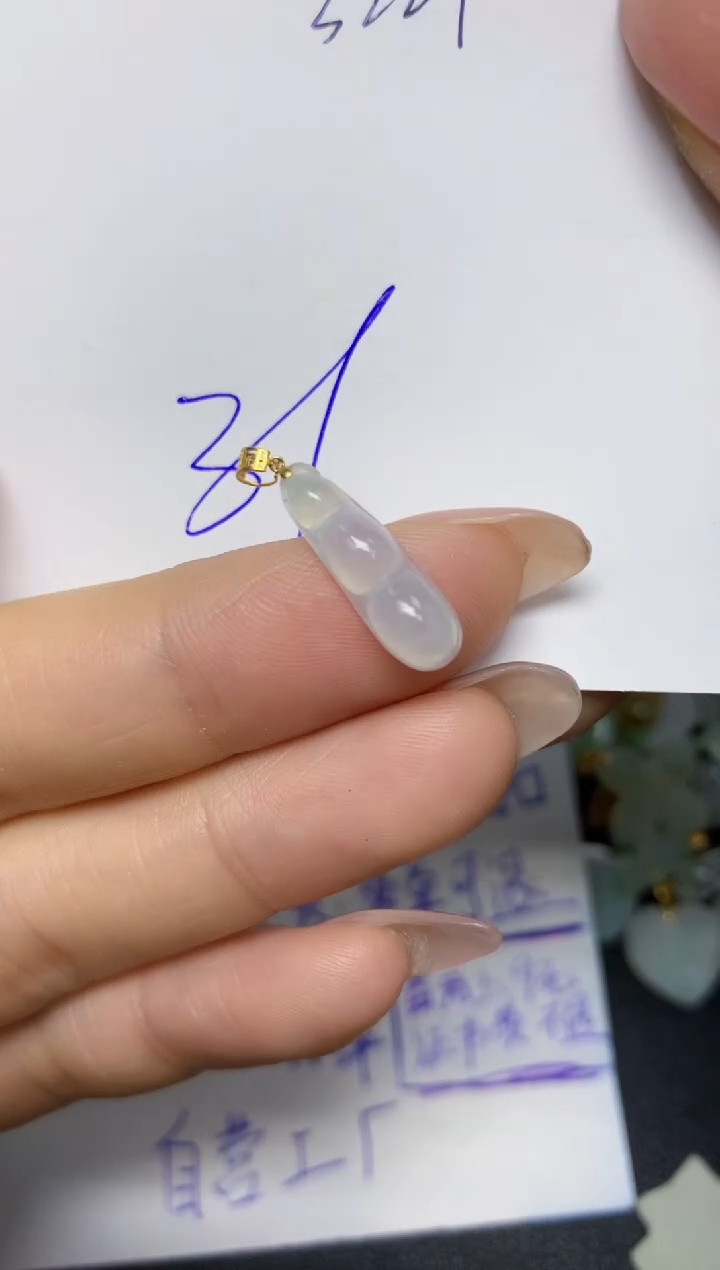 【闪购商品】翡翠挂件18K金镶嵌 天然翡翠A货