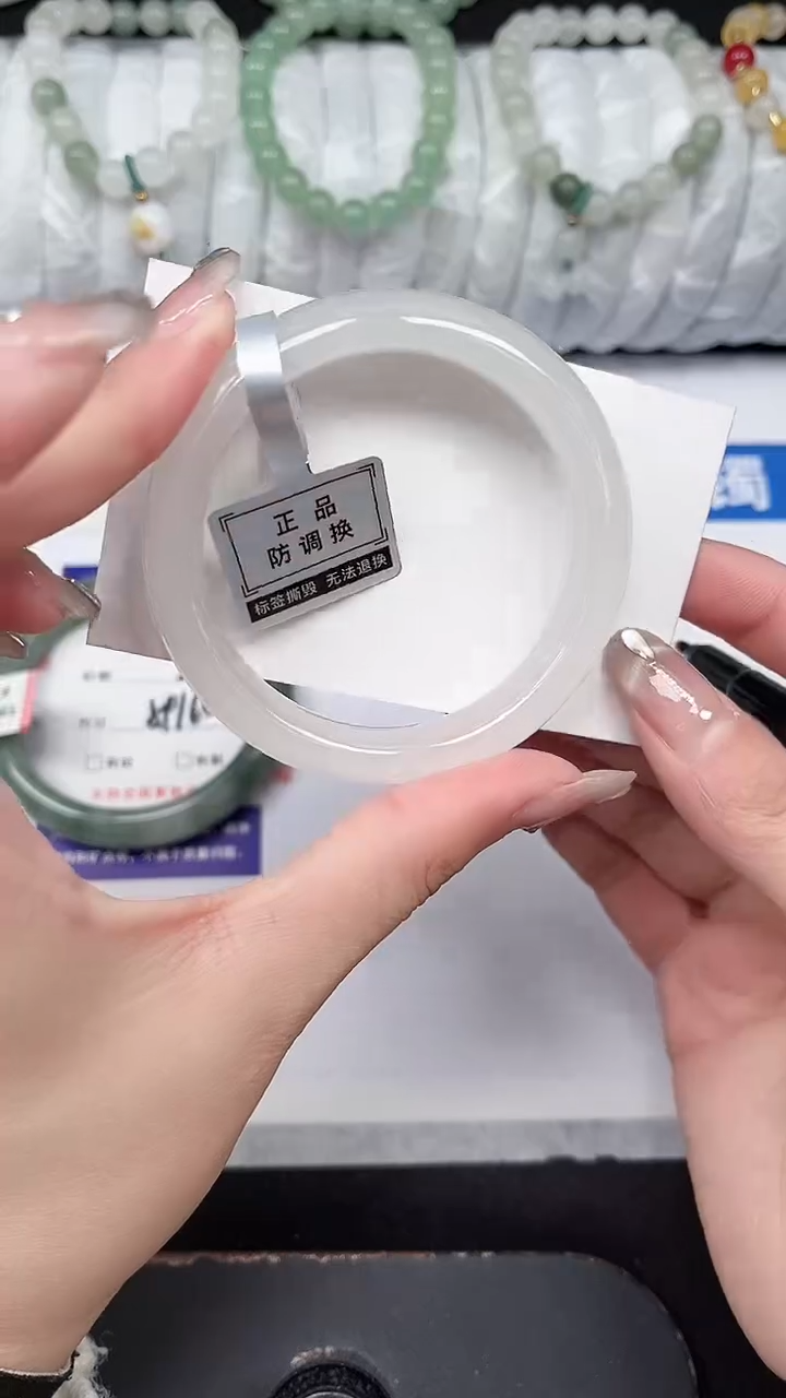 未镶嵌手镯石英质玉225-53/54