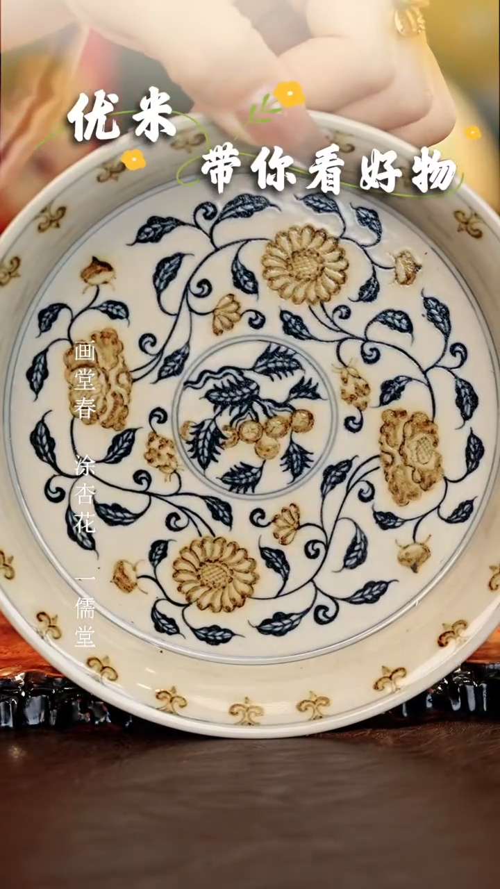 【闪购商品】瓷片立勤堂............