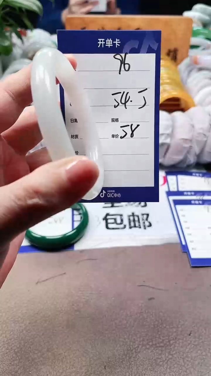 【闪购商品】玛瑙/玉髓手镯未镶嵌a96 54多样性发货