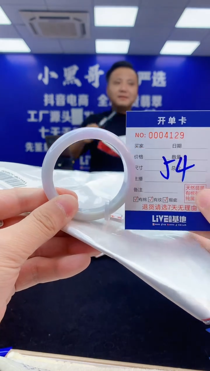 【闪购商品】翡翠手镯未镶嵌3翡翠天然A货手镯