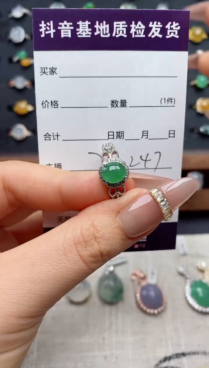 银S925镶嵌戒指翡翠.