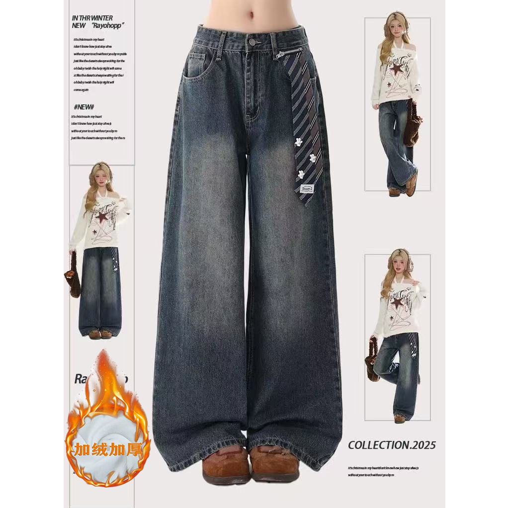 【加绒加厚】美式复古做旧领带牛仔裤女秋冬新款宽松显瘦阔腿裤子