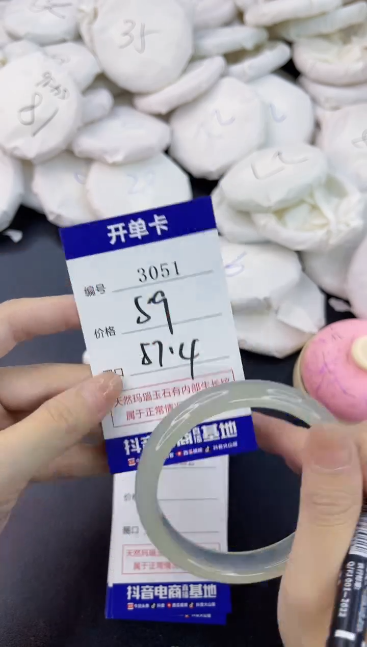 【闪购商品】玛瑙/玉髓手镯合金3051