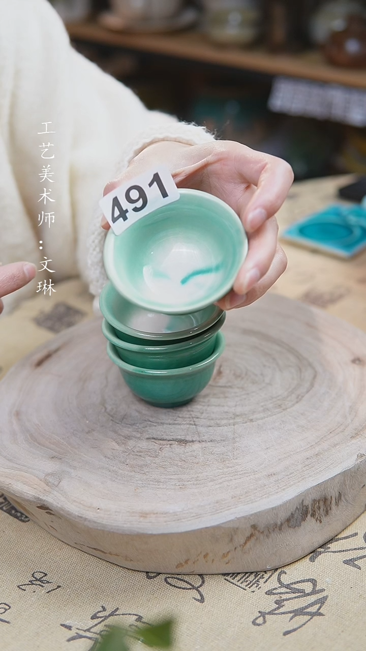 【闪购商品】【文琳甄选】华宁陶491