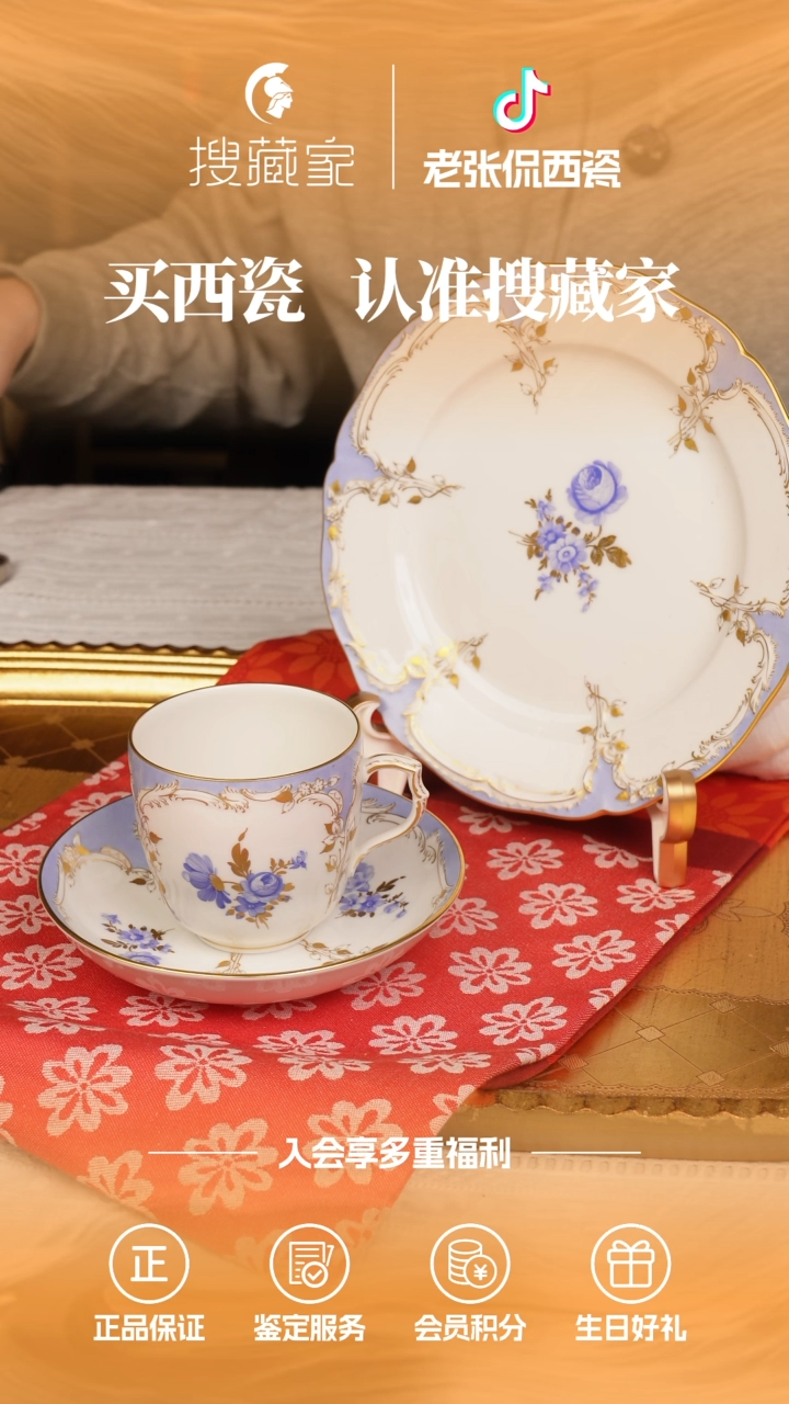【闪购商品】瓷片KPM城市宫殿忧郁蓝