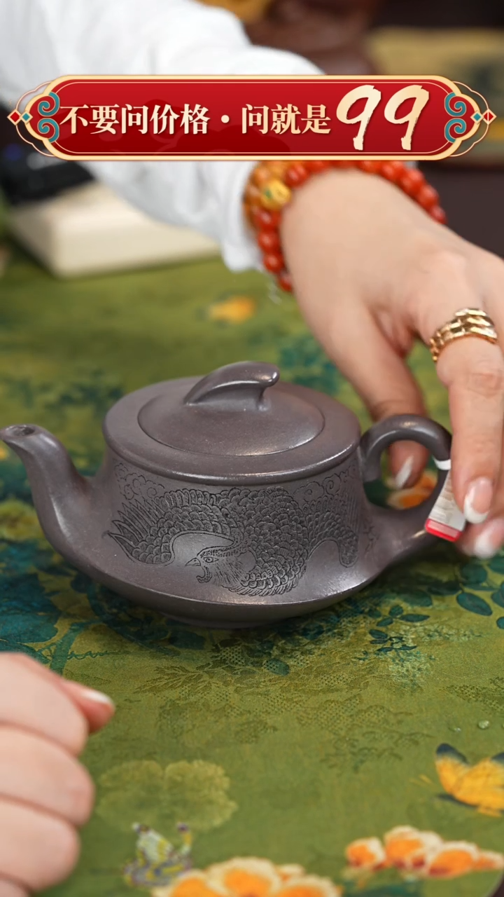 【闪购商品】紫砂茶壶宜兴紫砂