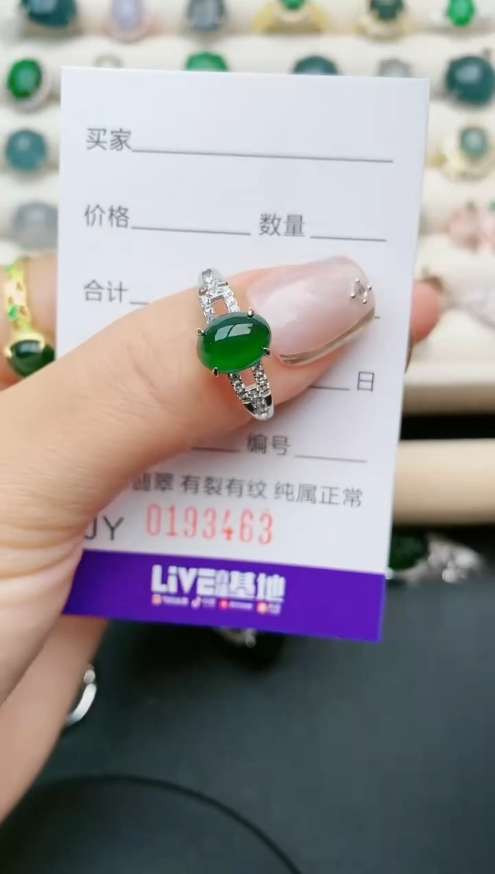 翡翠银S925镶嵌戒指3463