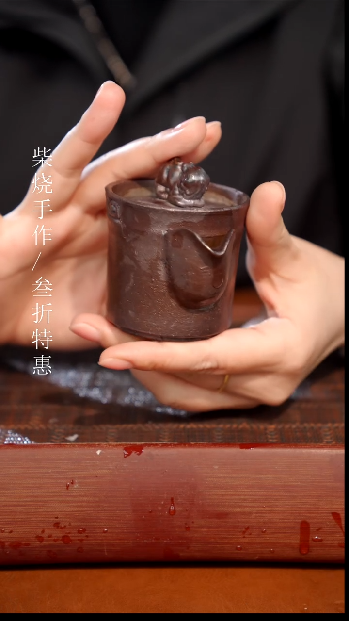 陶瓷奢瓷/瑞寅柴烧茶器（宝瓶）0187 微瑕