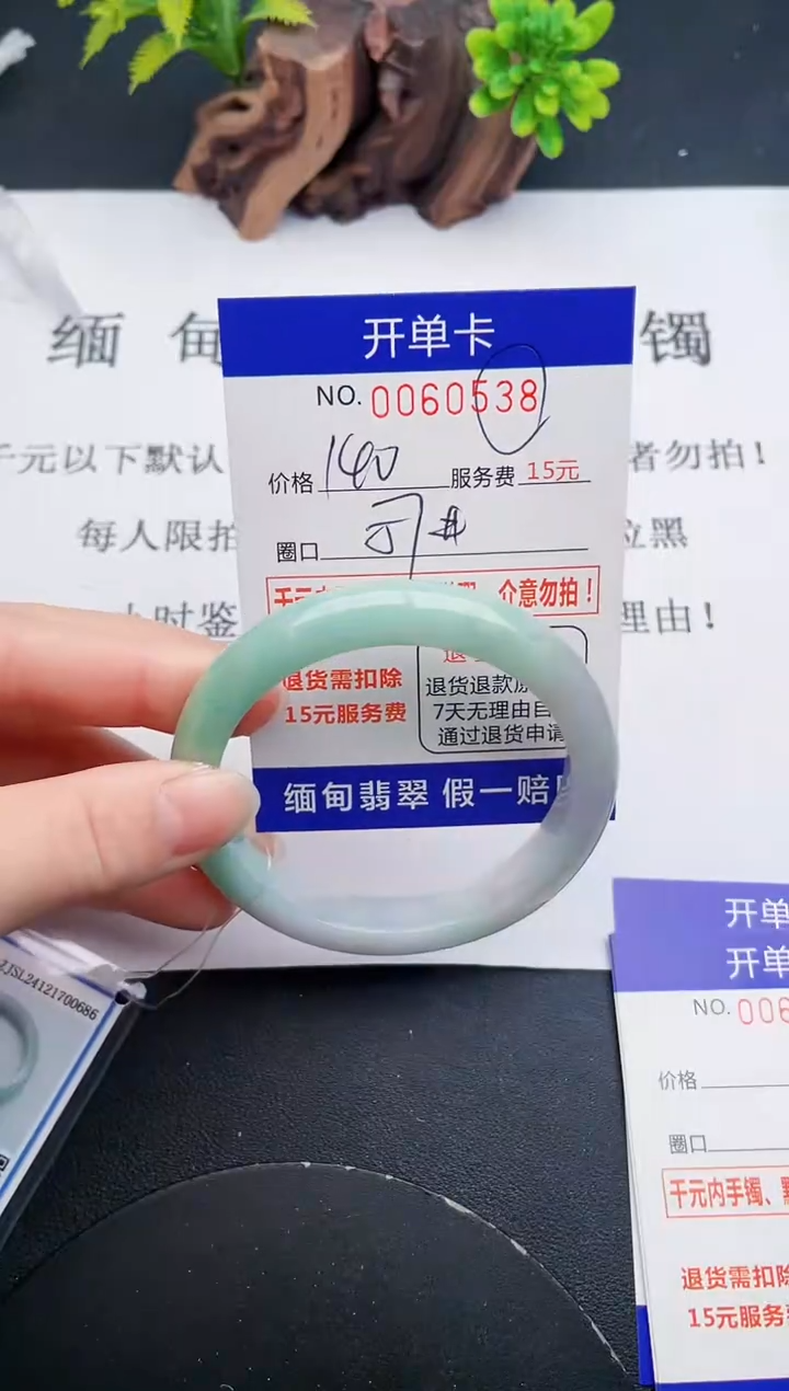 【闪购商品】38丽致优雅手镯时尚百搭