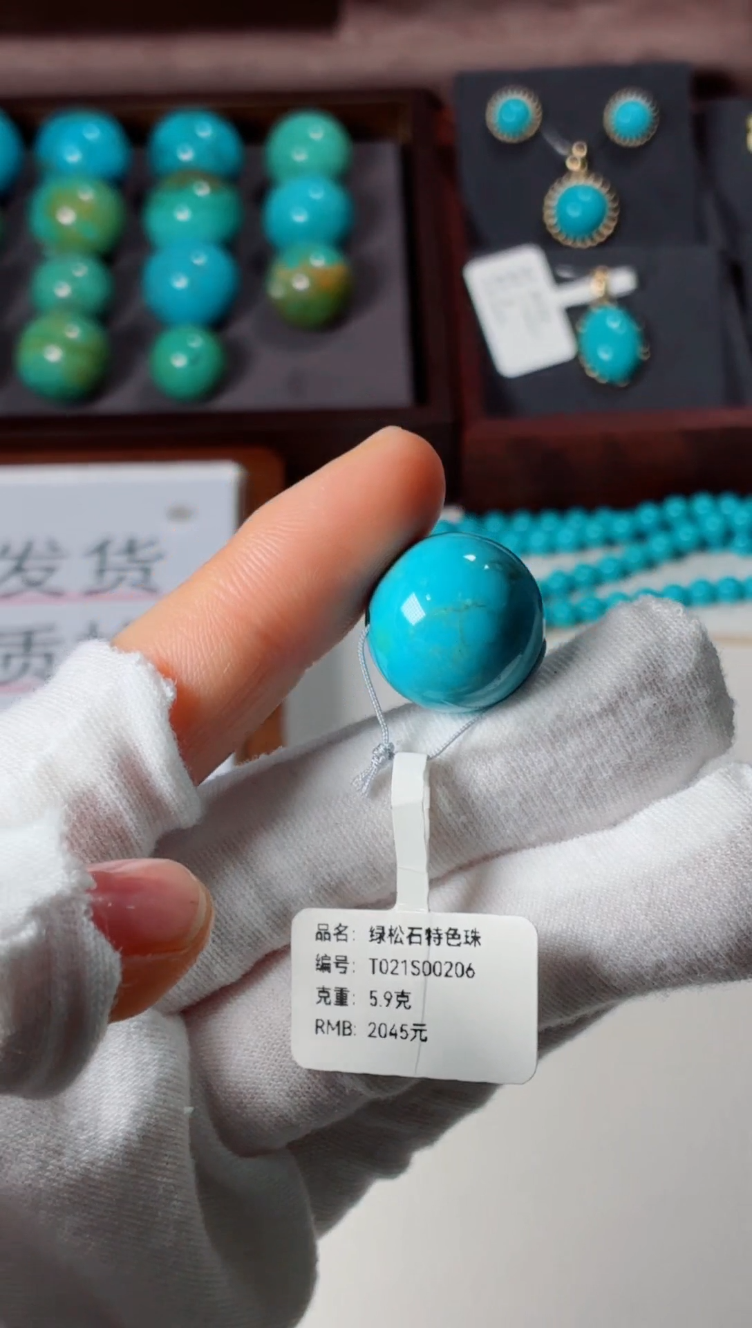 未镶嵌绿松石吊坠1