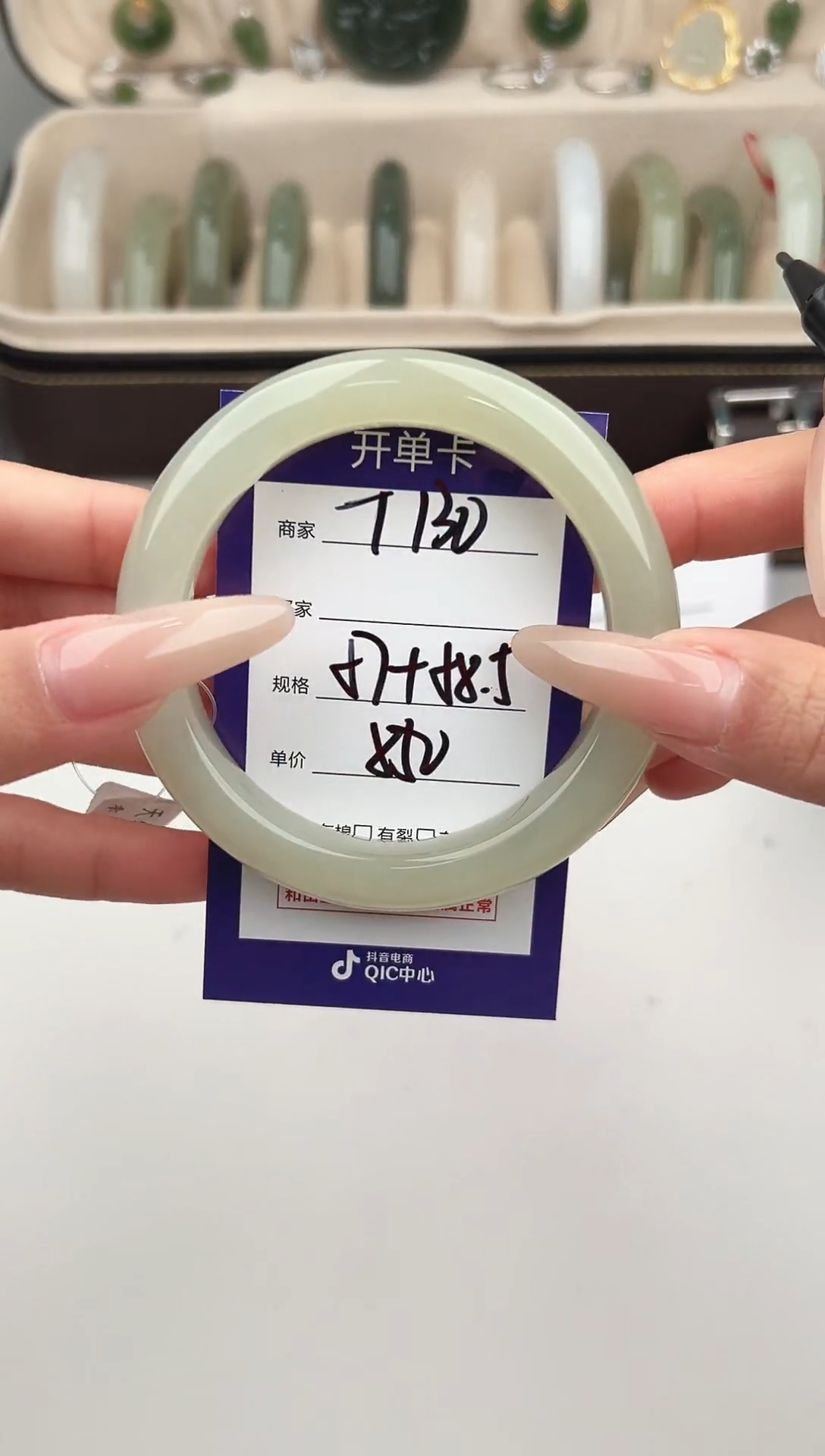 未镶嵌手镯和田玉微色差T130