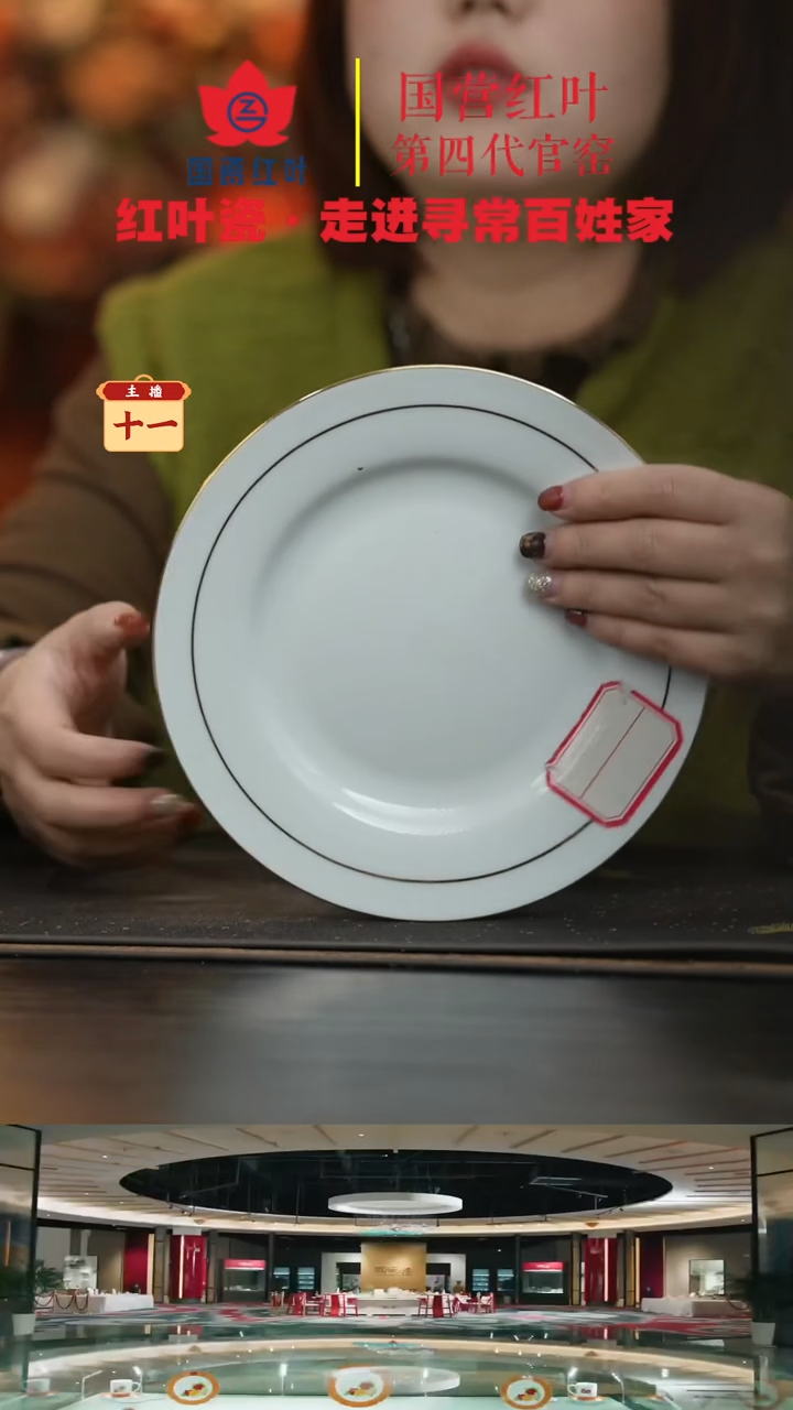 陶瓷2个微瑕果果8英寸平盘