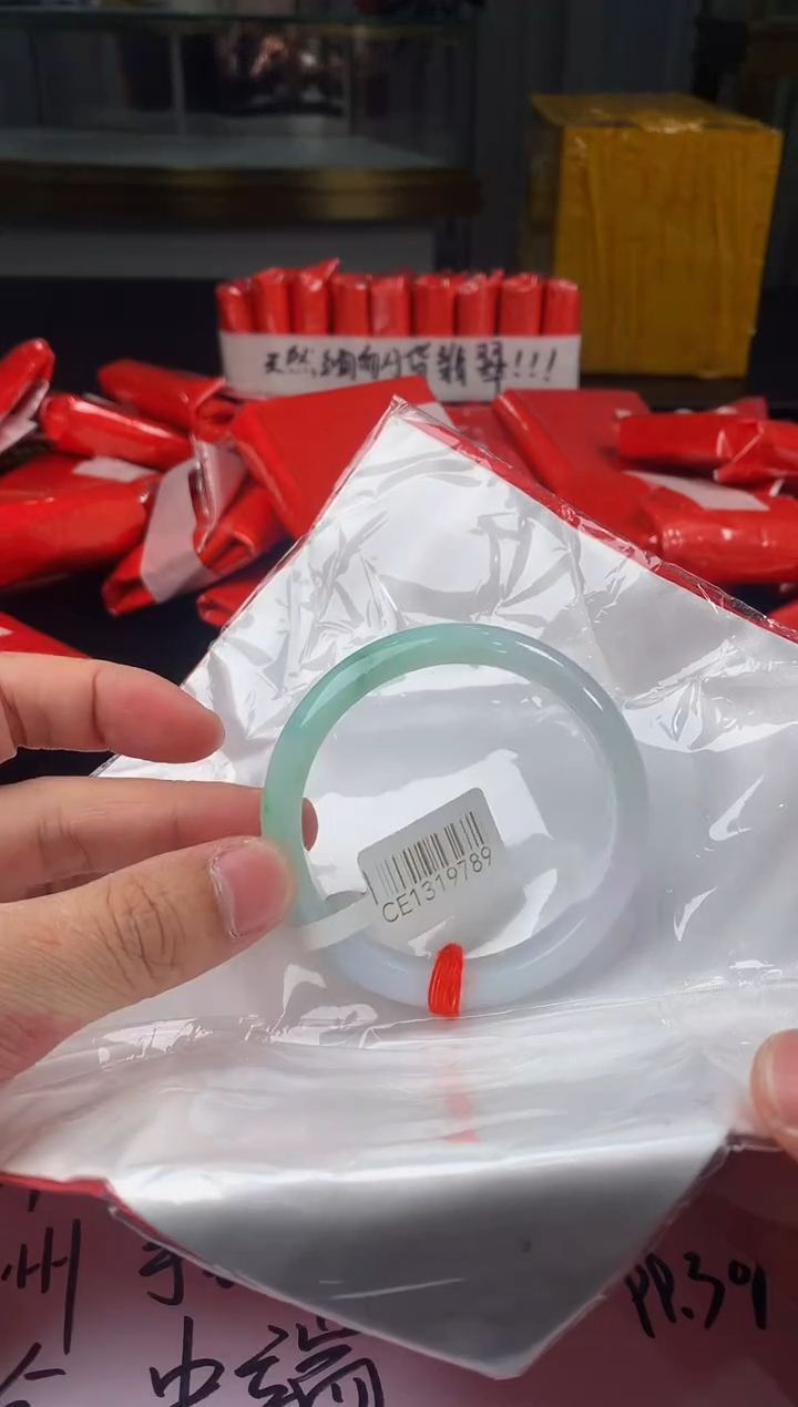 未镶嵌定制翡翠5087毛货不退不换57-58