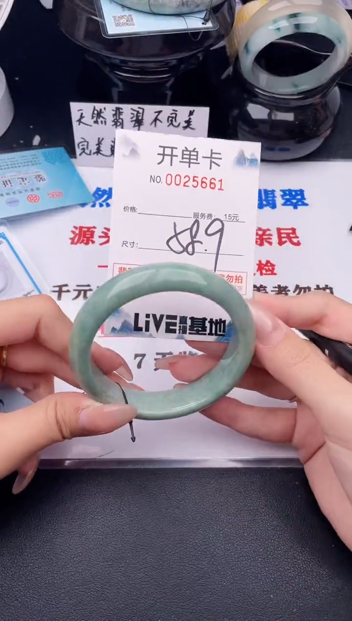 翡翠手镯未镶嵌61