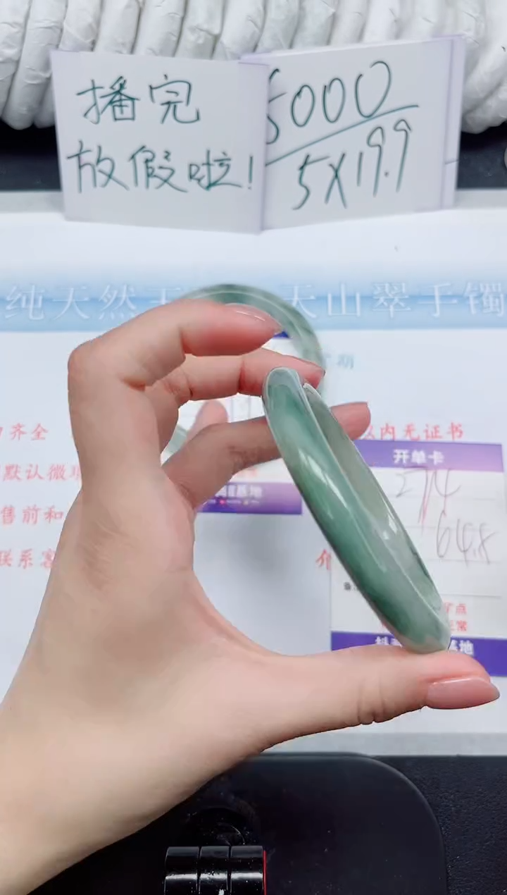 【闪购商品】石英质玉手镯未镶嵌274#64.5