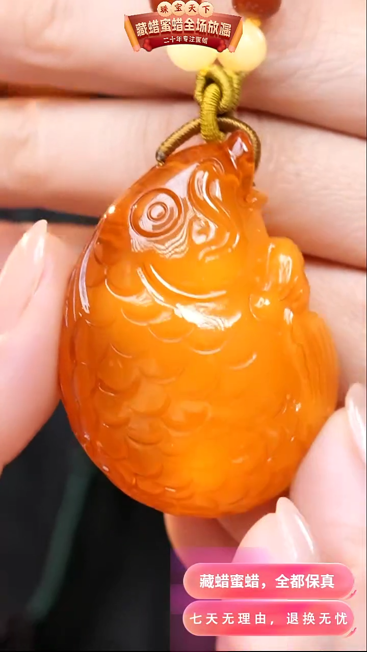 【闪购商品】蜜蜡颈饰未镶嵌0675天然蜜蜡琥珀假一罚四