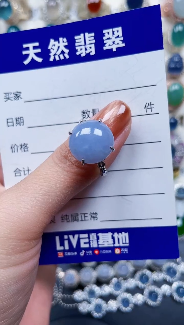 银S925镶嵌戒指翡翠726