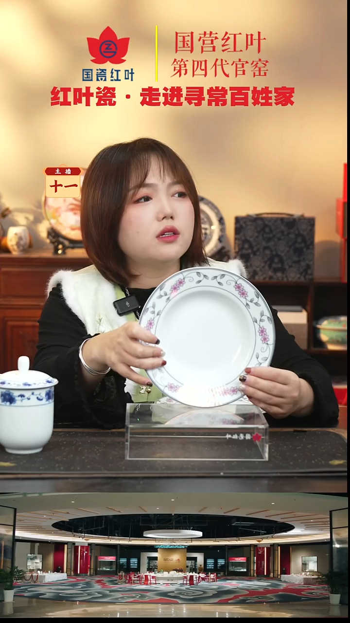 陶瓷4个微瑕鸿运当头8英寸深汤盘