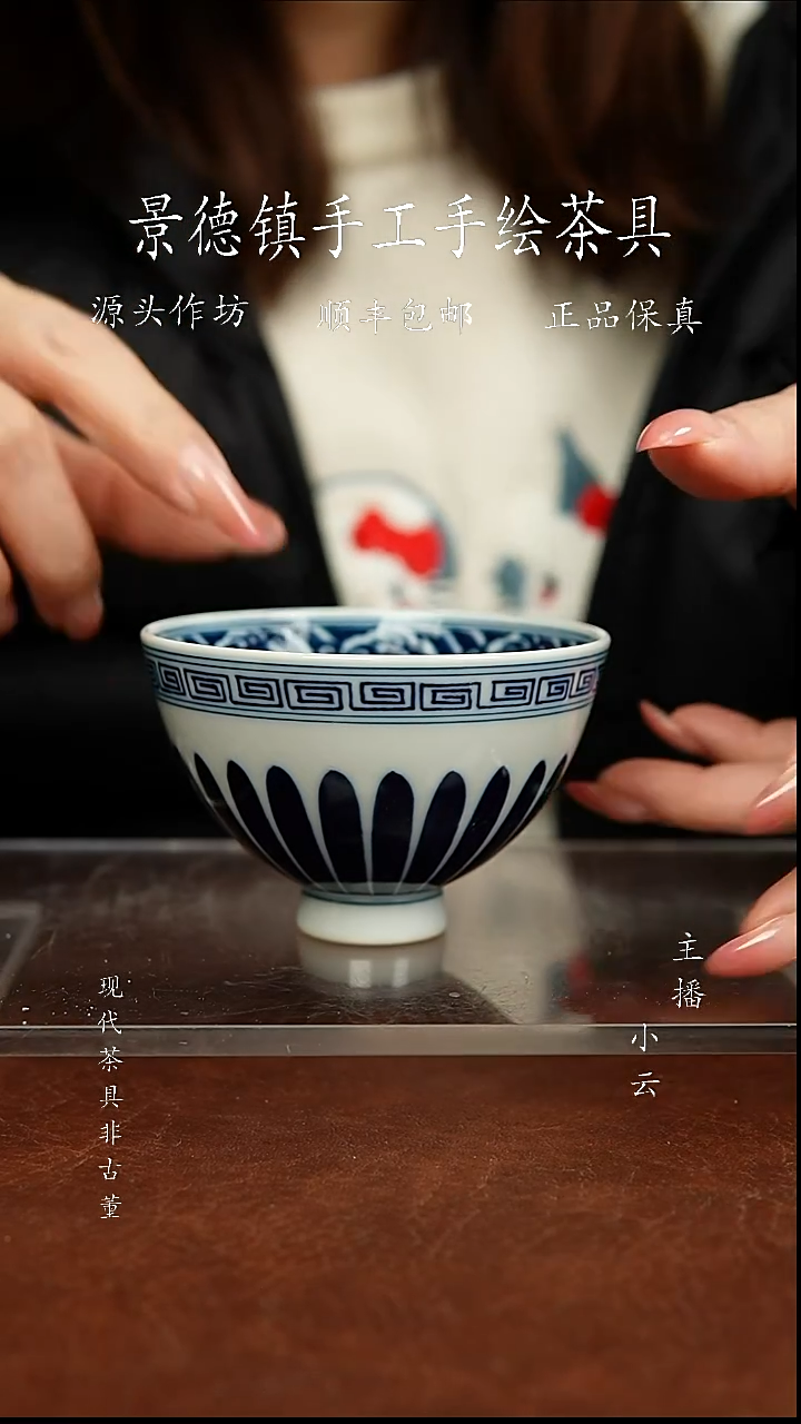 陶瓷记石柴窑菊瓣鸡心杯