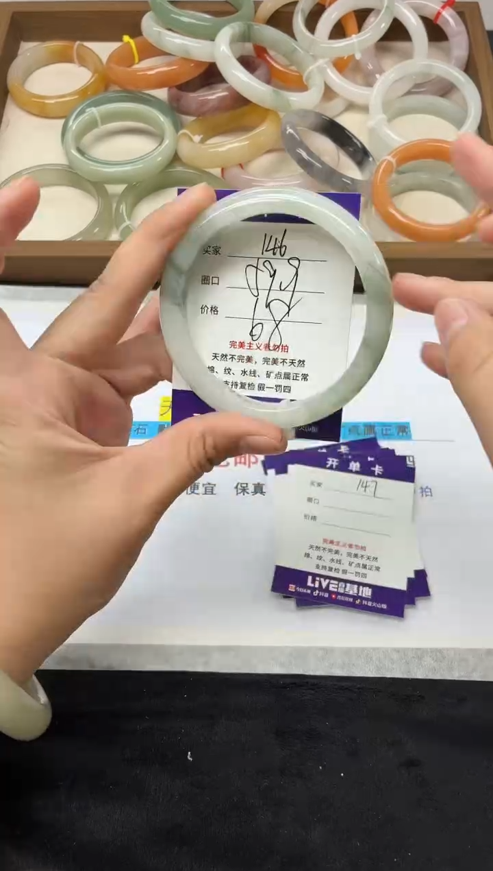 未镶嵌手镯石英质玉146