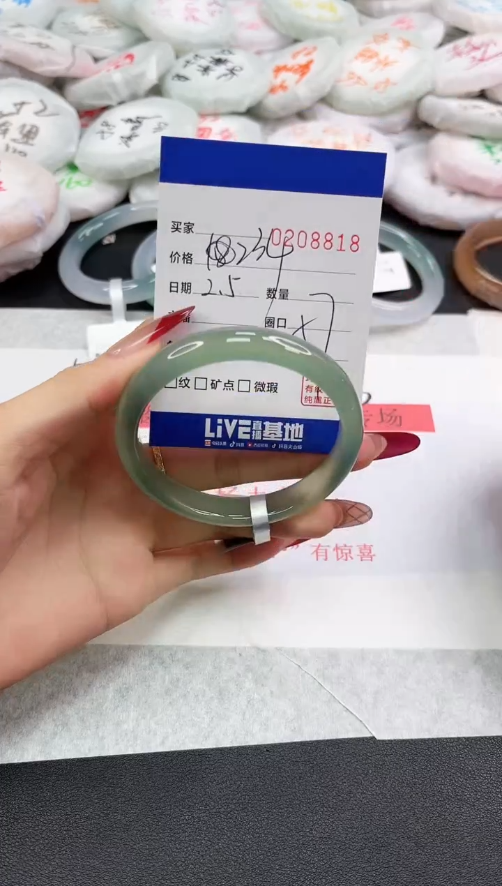 【闪购商品】玛瑙/玉髓手镯未镶嵌8818