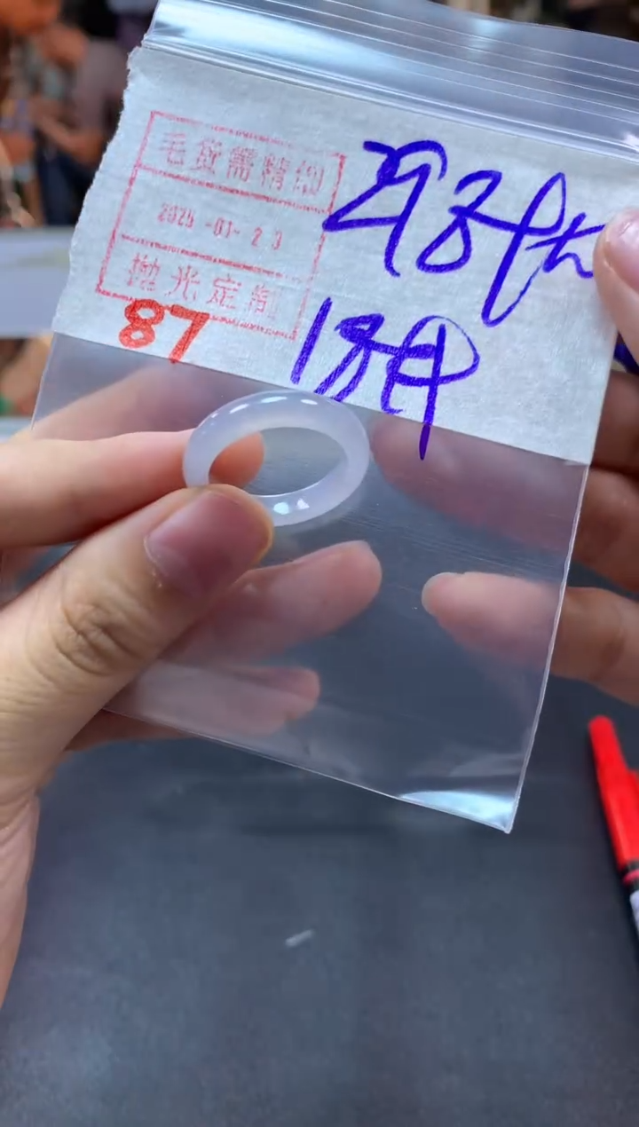 【闪购商品】定制翡翠未镶嵌戒圈18#308毛货需精细抛光