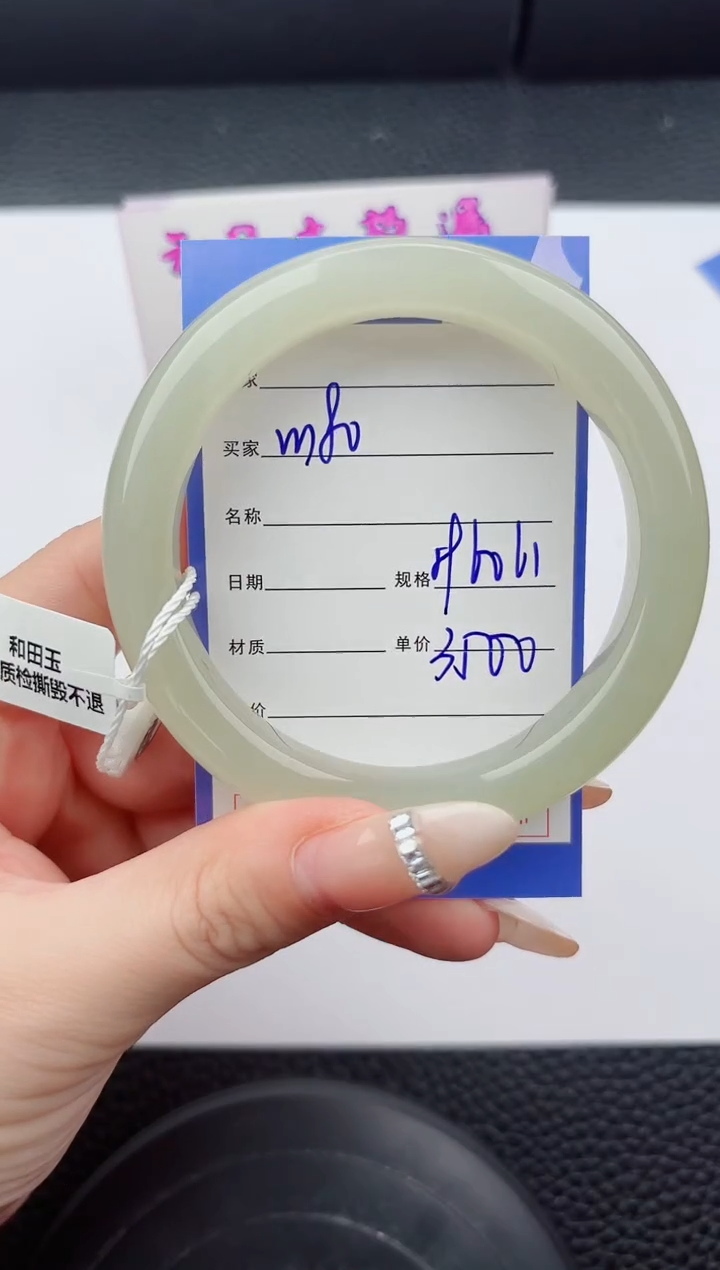 未镶嵌手镯和田玉180嗨购微色差T6