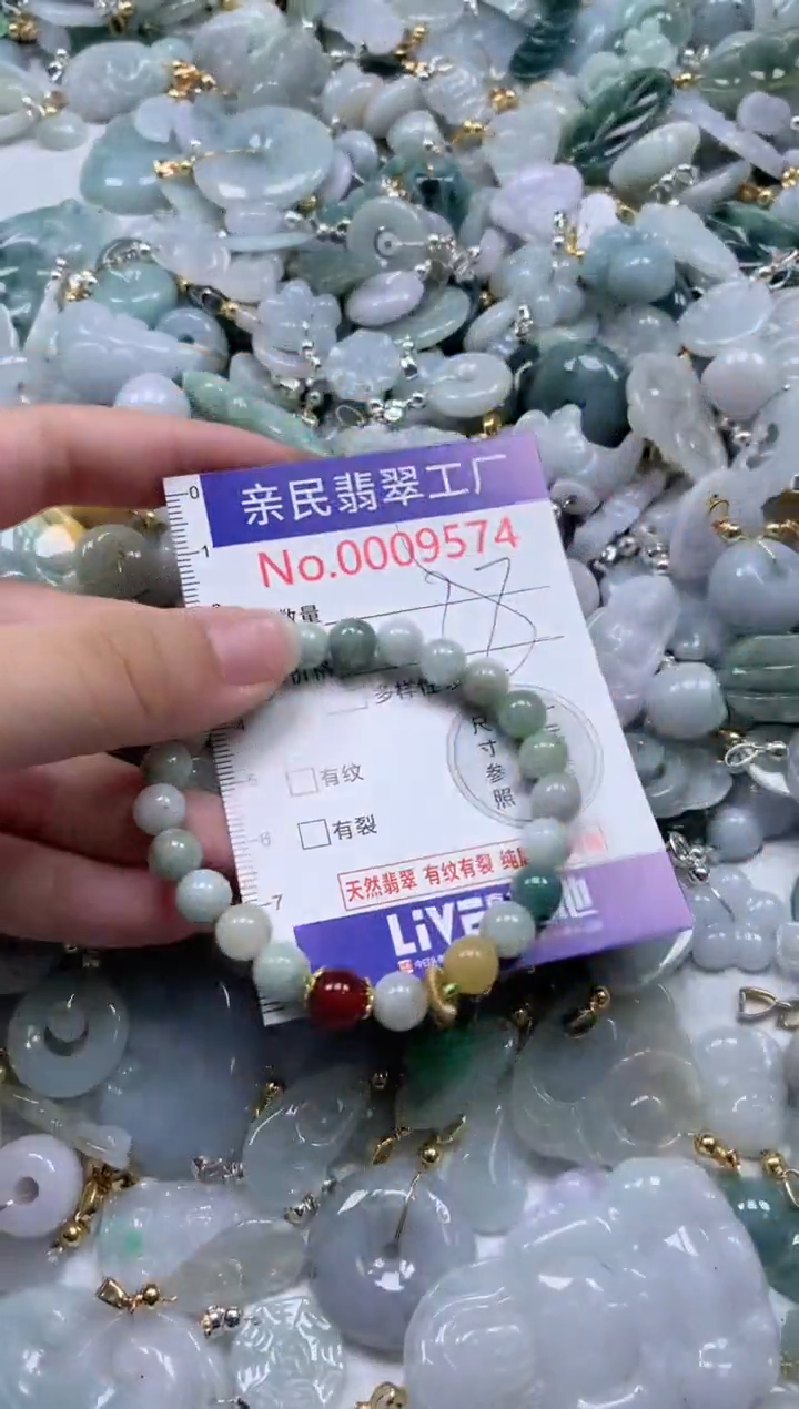翡翠未镶嵌吊坠(不含链)9574
