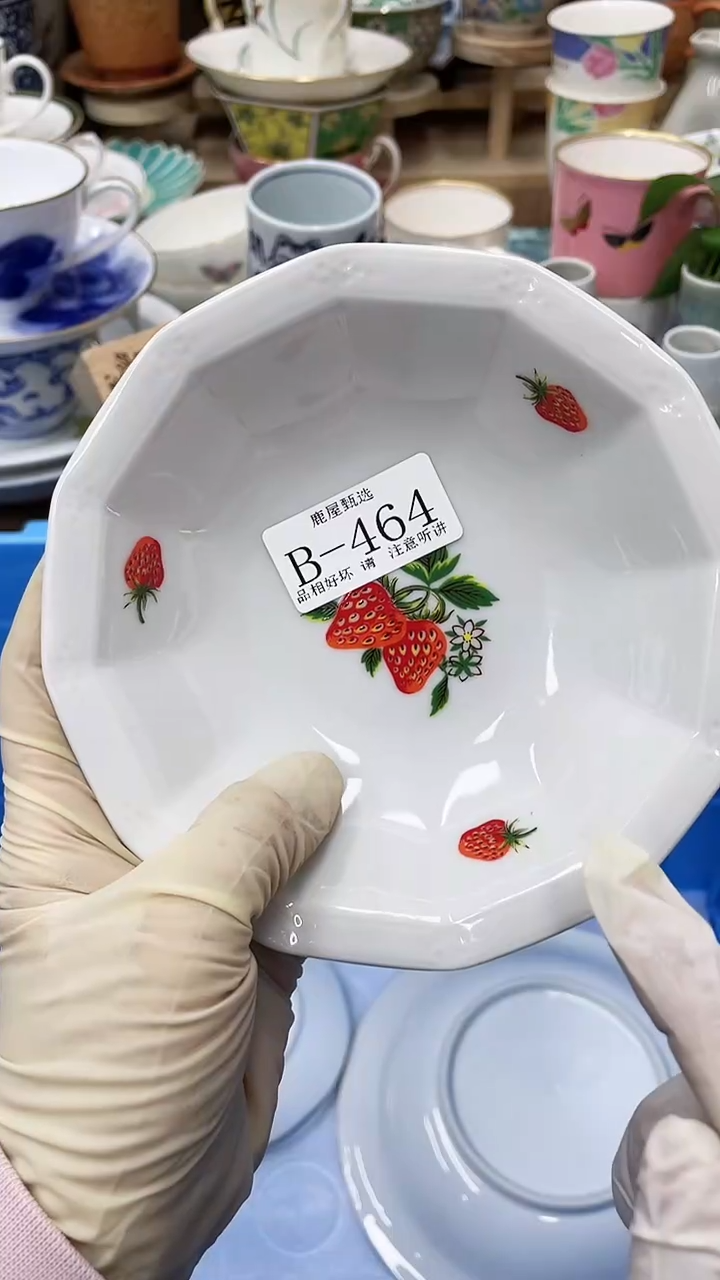 【闪购商品】464满20发货！一枪优先！