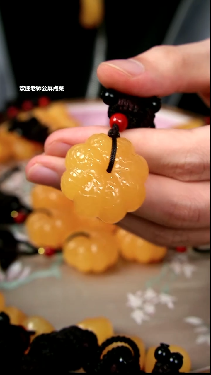 印尼石小桔子挂坠
