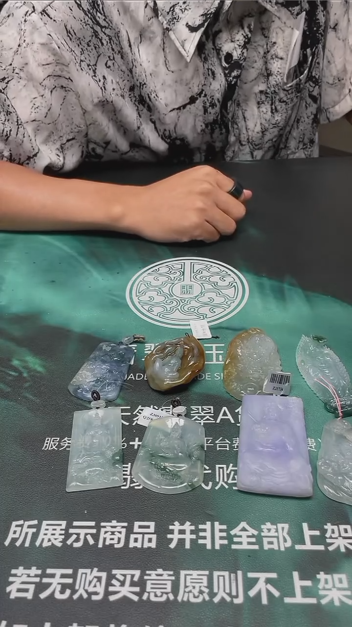 【闪购商品】定制翡翠未镶嵌毛货-不退不换-